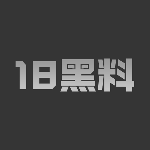 内娱明星黄磊之女 黄多多 留美丑闻实锤 乱性亲密视频疯传 精心打造的才女形象彻底凉了！ - 图1